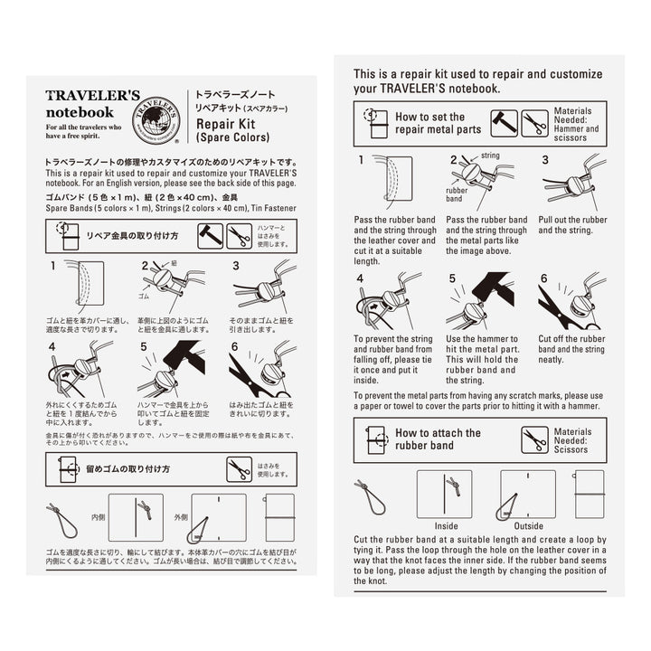 Traveler's Company Notebook # 010 Repair Kit - Spare Colors