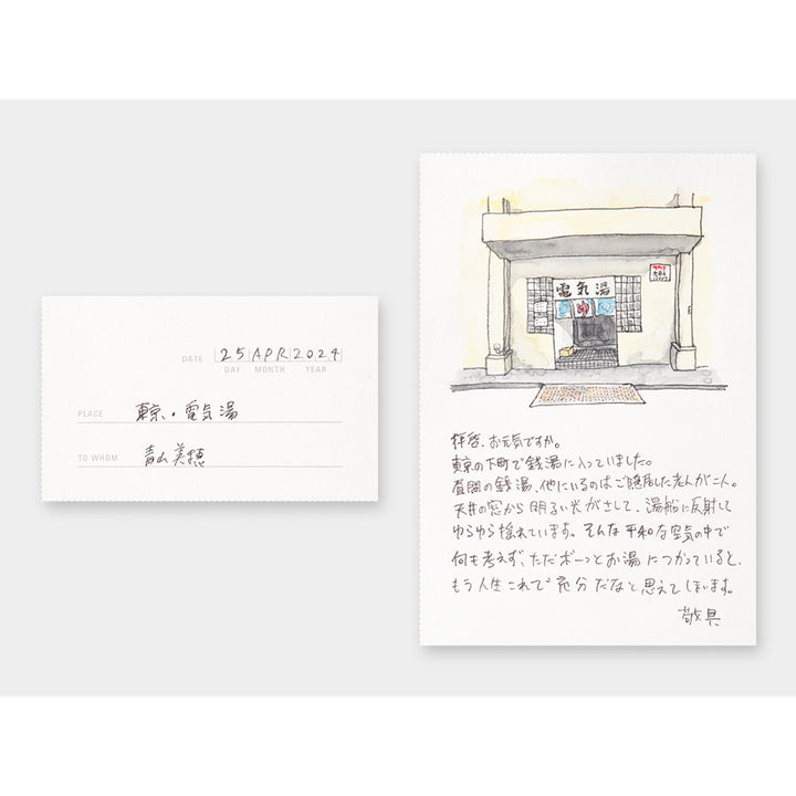 Traveler's Company Notebook Tokyo Limited Edition Postcard - A5-