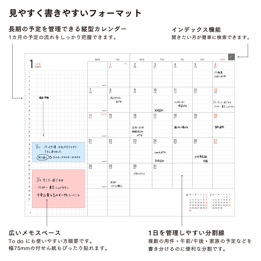 Midori Flat Diary Black 2025 - A5