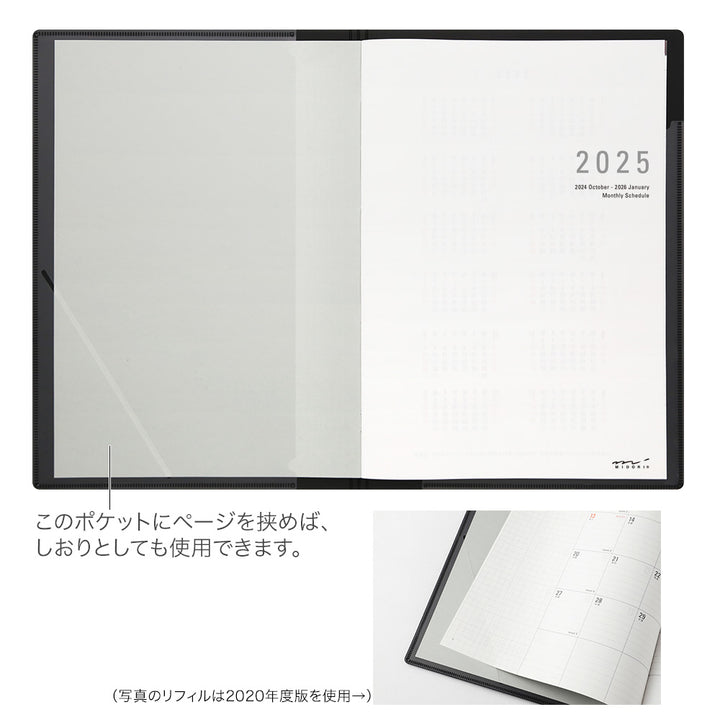 Midori Flat Diary Black 2025 - A4