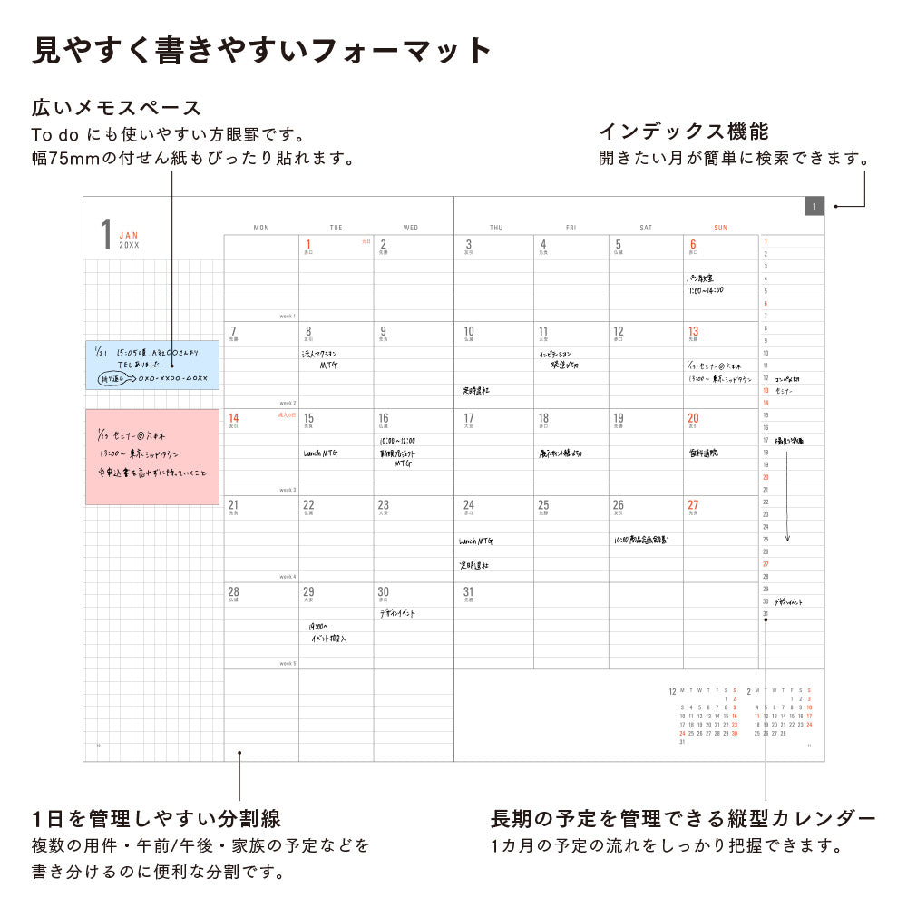 Midori Flat Diary Black 2025 - A4