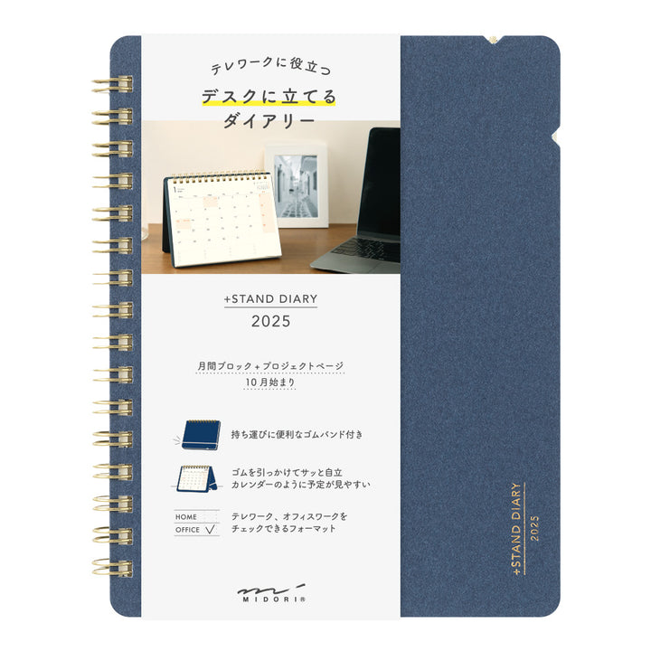 Midori Plus Stand Diary 2025 - B6