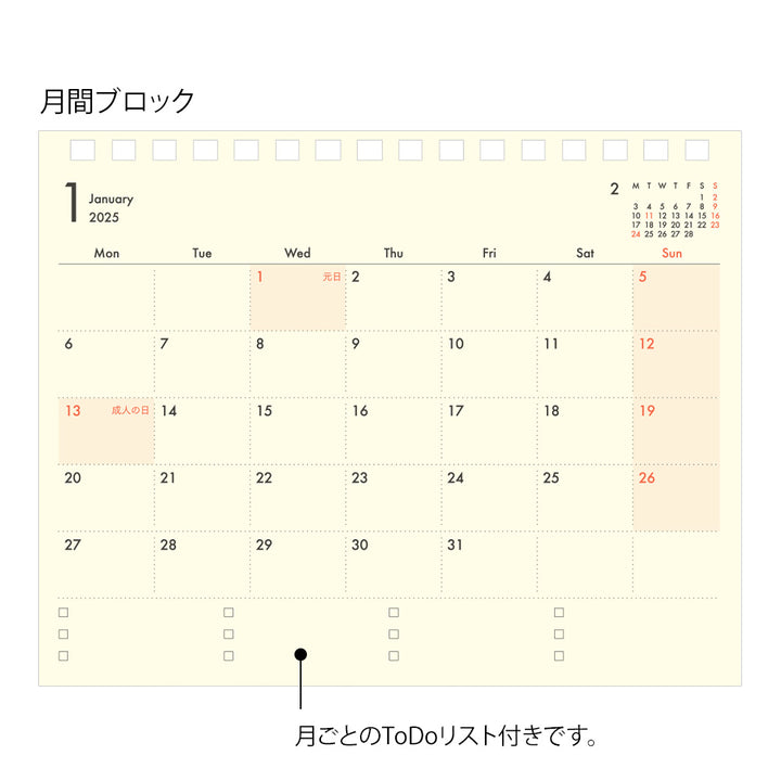 Midori Plus Stand Diary 2025 - B6