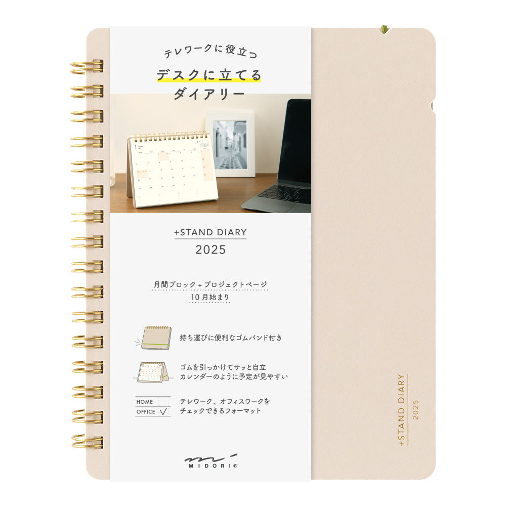 Midori Plus Stand Diary 2025 - B6