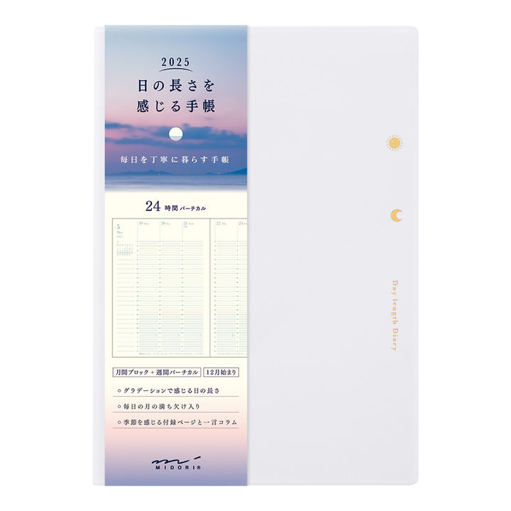 Midori Gradation Diary Day Length 2025 - B6