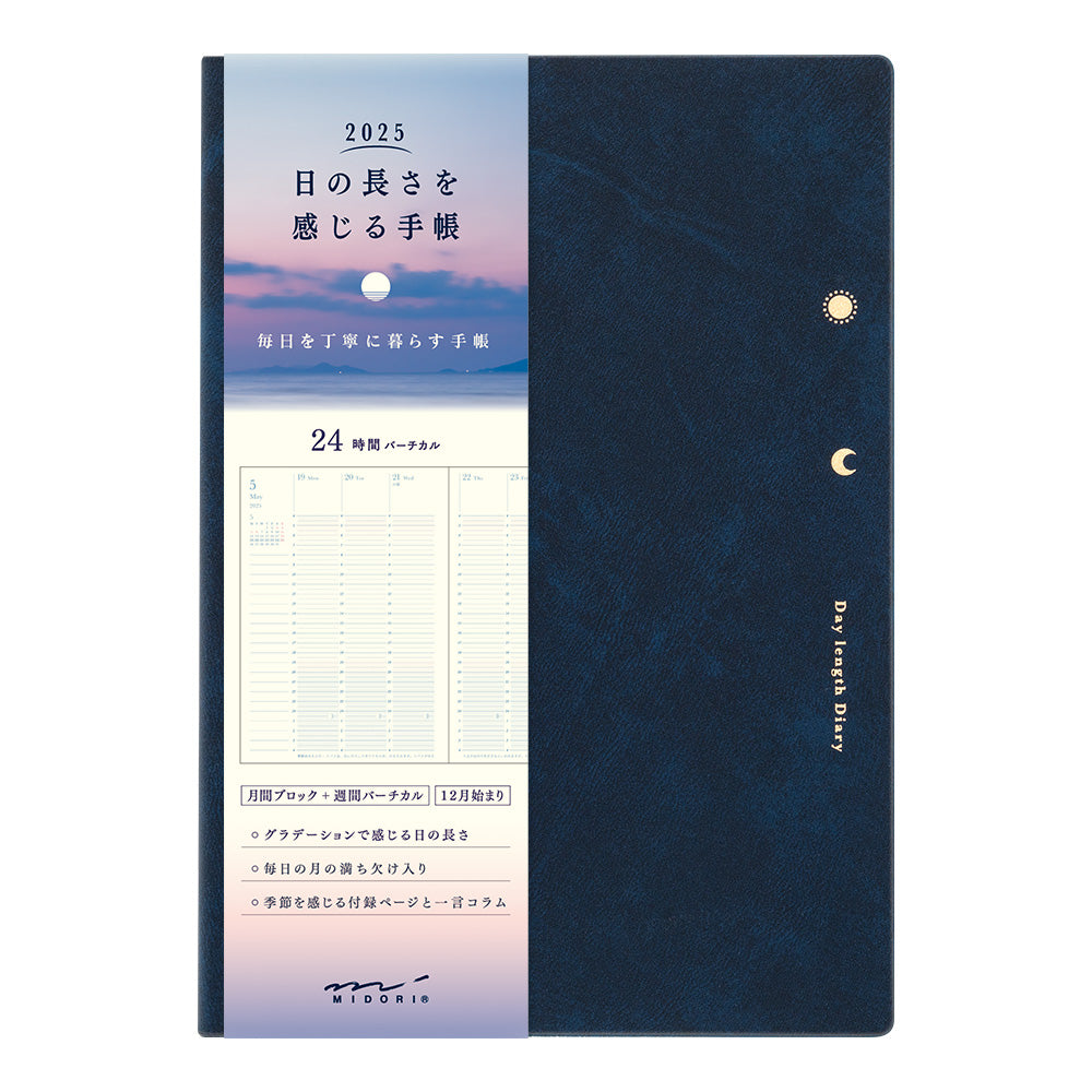 Midori Gradation Diary Day Length 2025 - B6