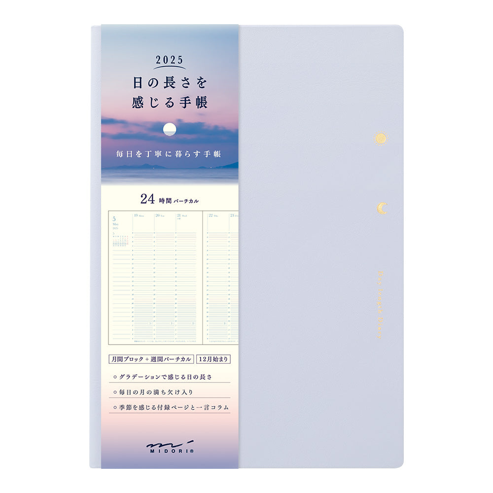 Midori Gradation Diary Day Length 2025 - B6