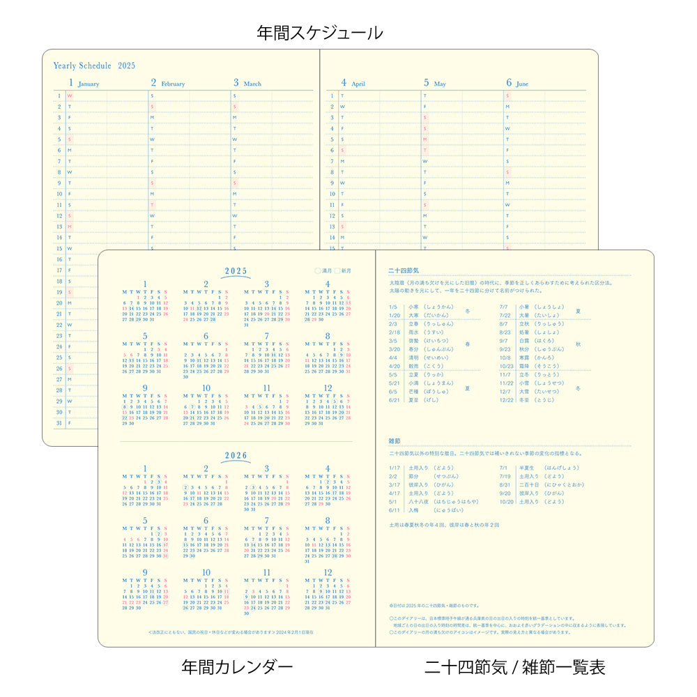 Midori Gradation Diary Day Length 2025 - B6