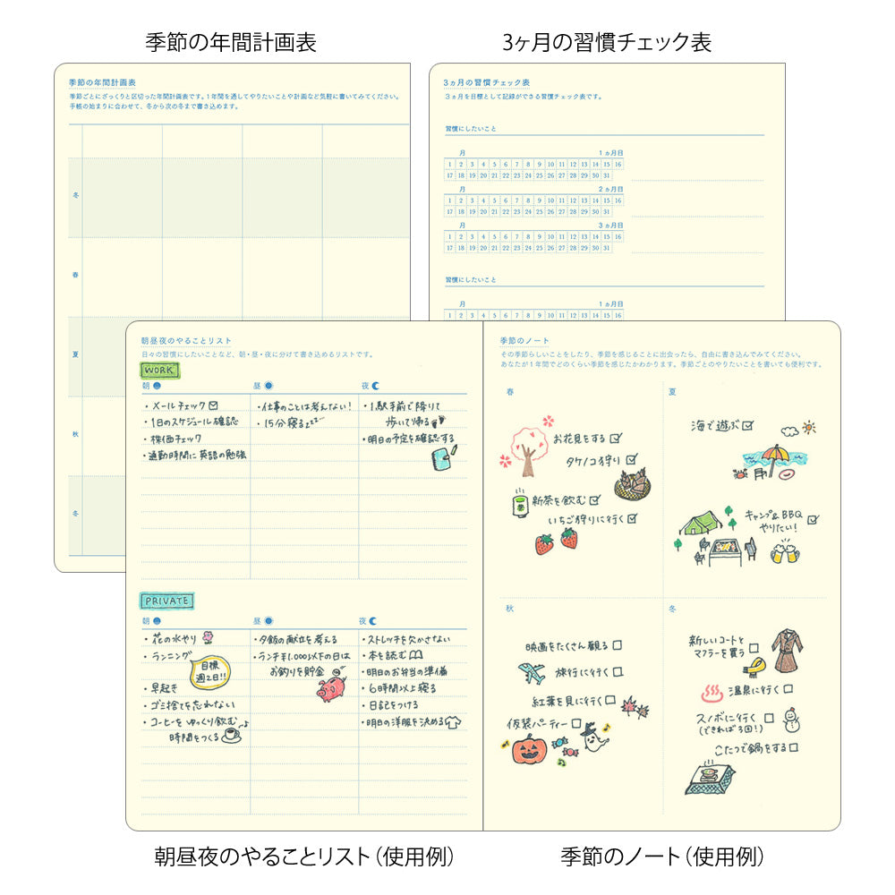 Midori Gradation Diary Day Length 2025 - B6