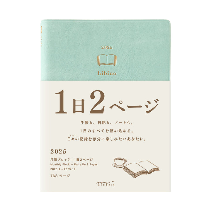 Midori Diary Hibino 2025 - A6