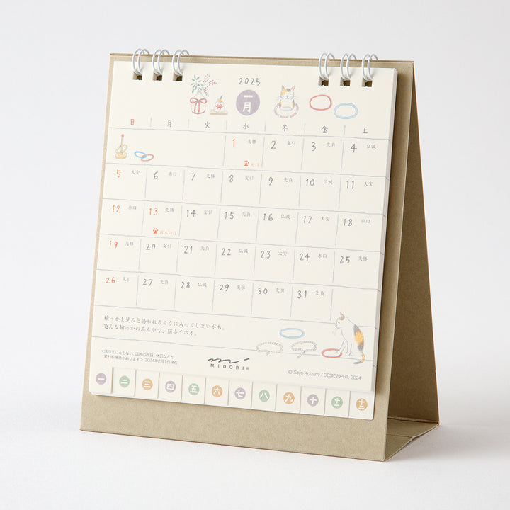 Midori Calendar Ring Cat 2025 - S