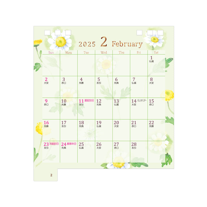 Midori Calendar Ring Country Time Flower 2025 - S