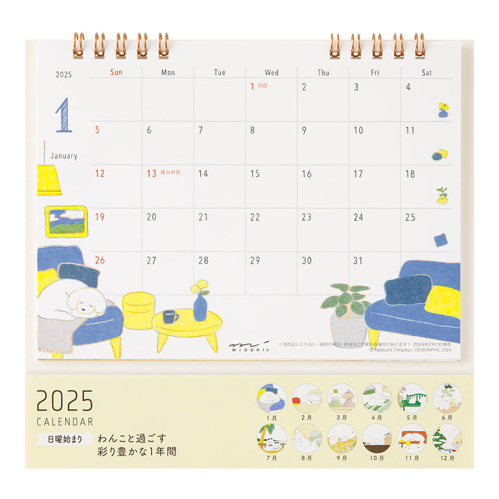 Midori Calendar Ring Dog 2025 - M