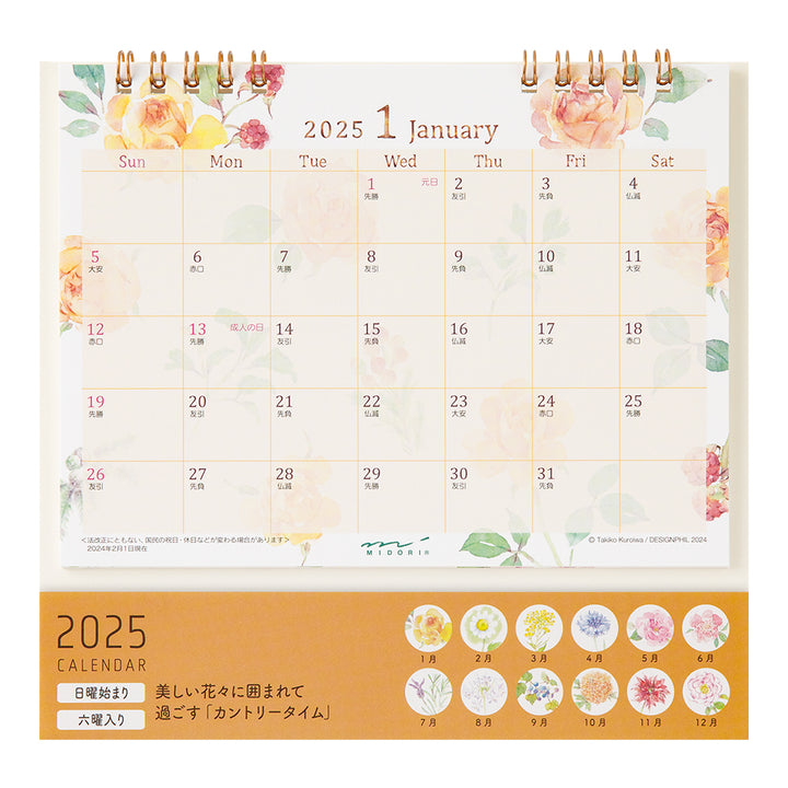 Midori Calendar Ring Country Time Flower 2025 - M