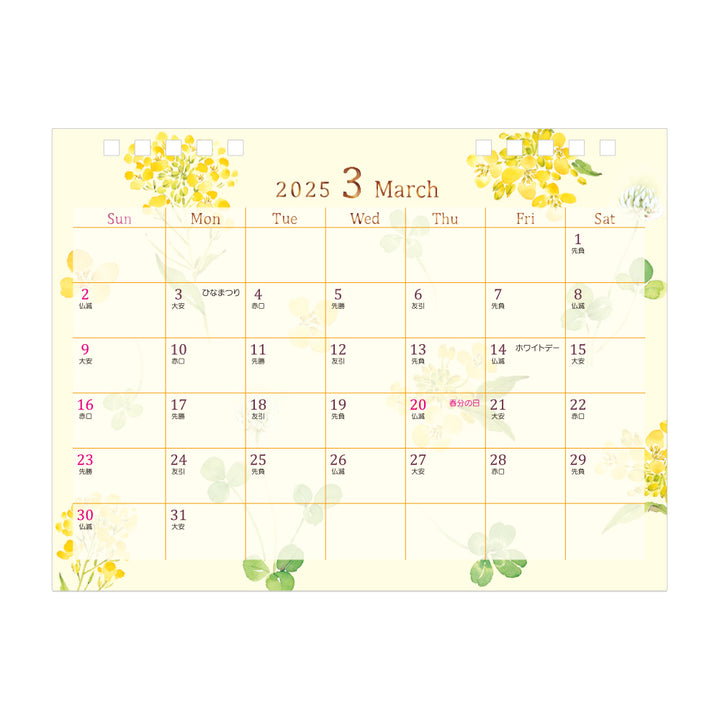 Midori Calendar Ring Country Time Flower 2025 - M