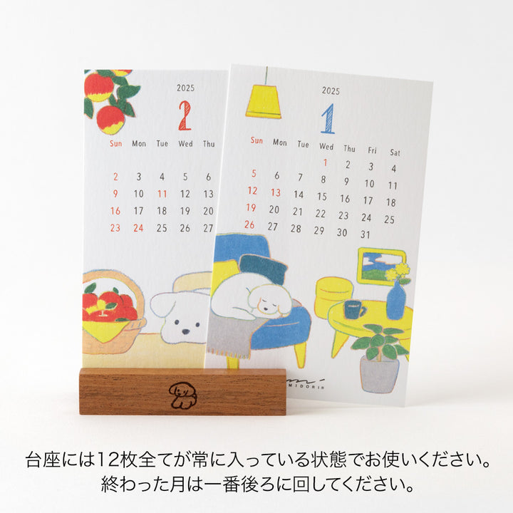 Midori Stand Calendar Dog 2025