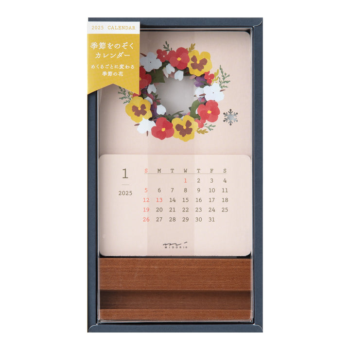 Midori Calendar Laser Processing Flowers 2025