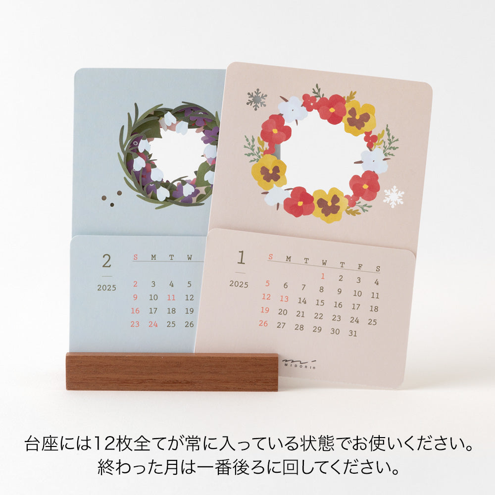 Midori Calendar Laser Processing Flowers 2025