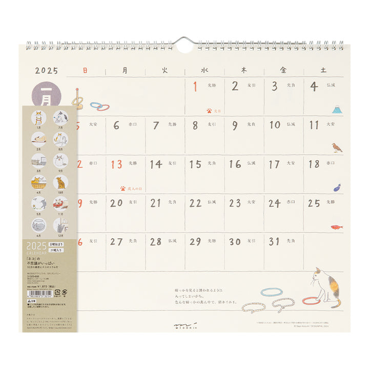 Midori Calendar Wall-Hanging L Cat 2025