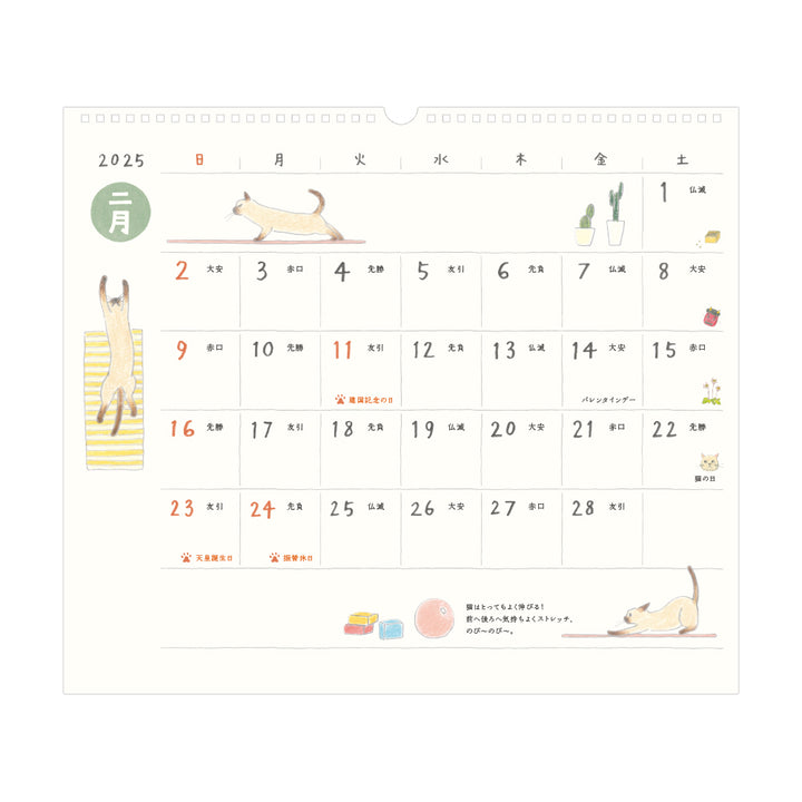 Midori Calendar Wall-Hanging L Cat 2025