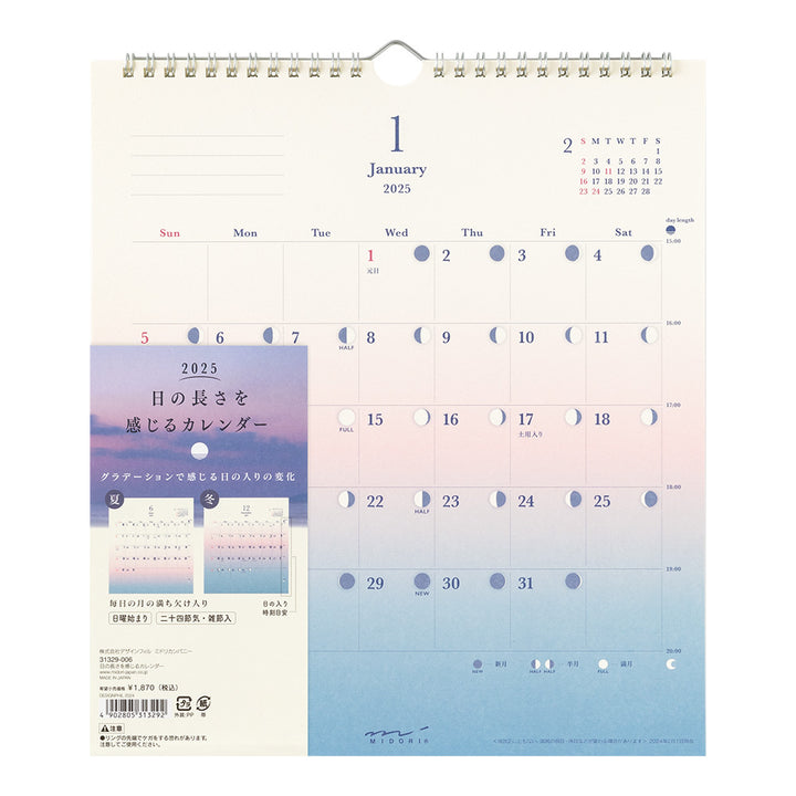 Midori Calendar Gradation Day Length 2025