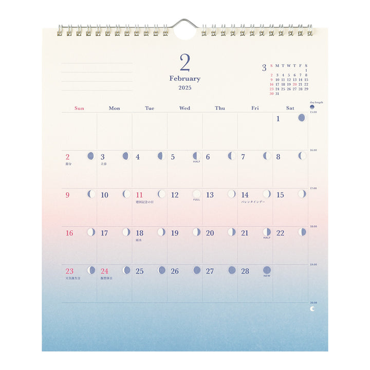 Midori Calendar Gradation Day Length 2025