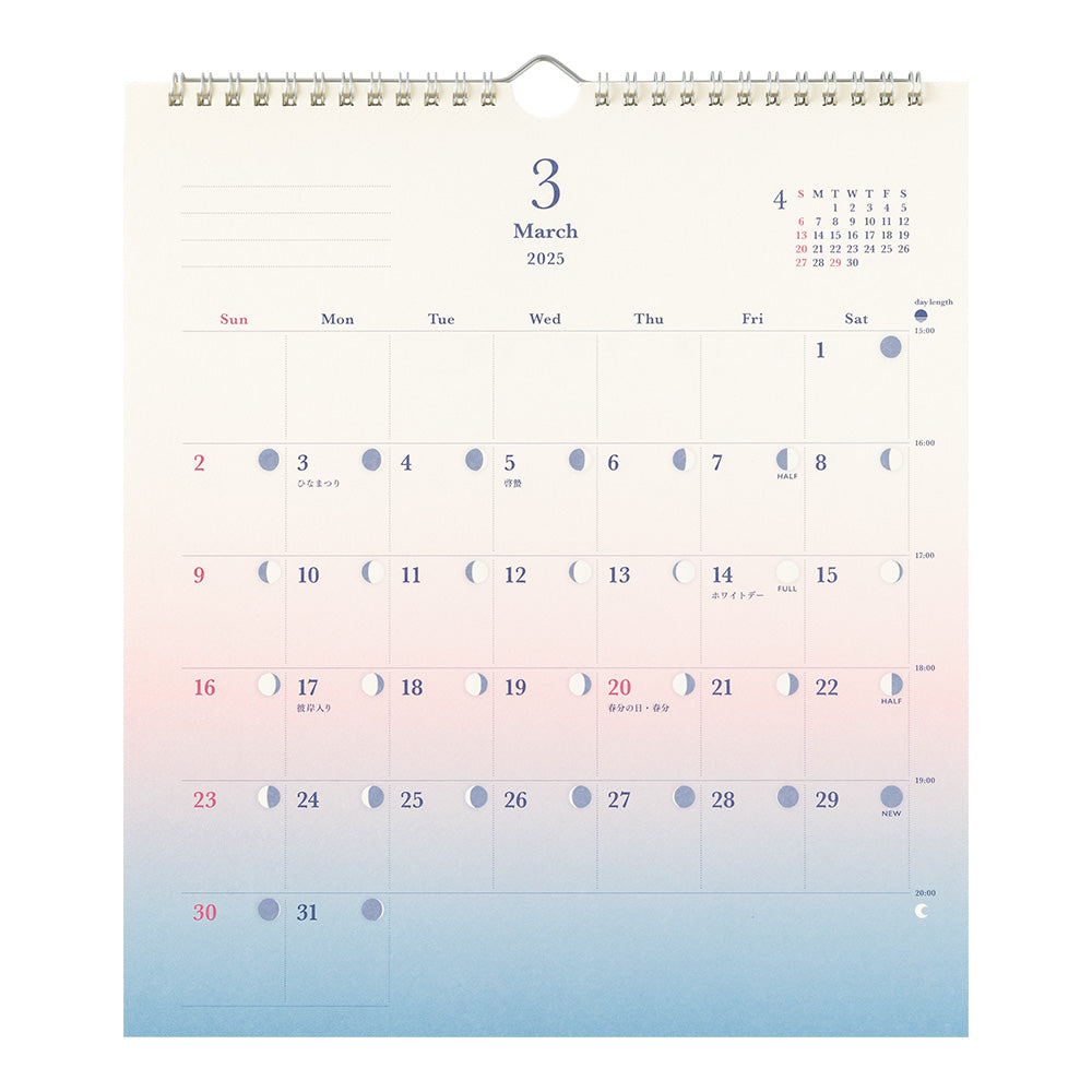 Midori Calendar Gradation Day Length 2025