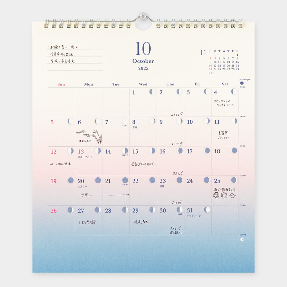 Midori Calendar Gradation Day Length 2025