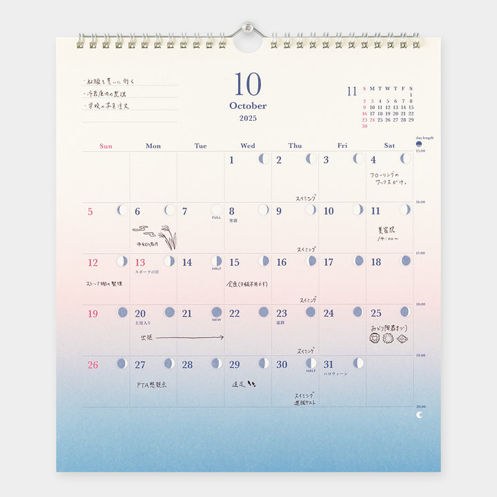 Midori Calendar Gradation Day Length 2025