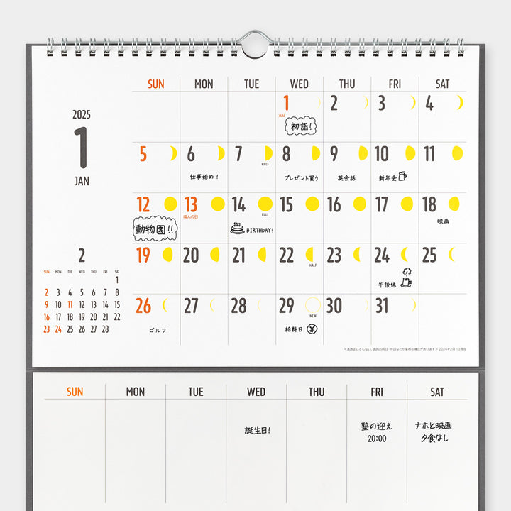 Midori Calendar with White Board Phases of the Moon 2025 - M