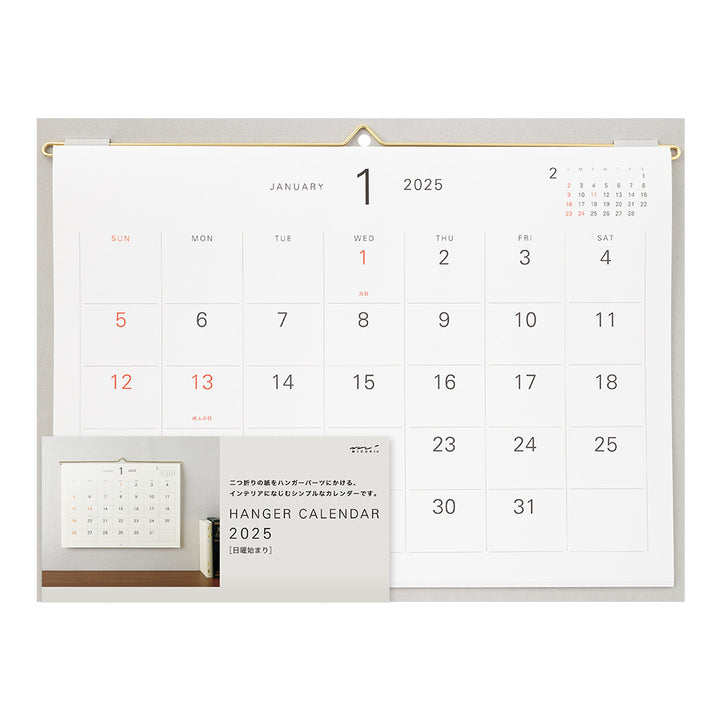 Midori Hanger Calendar 2025