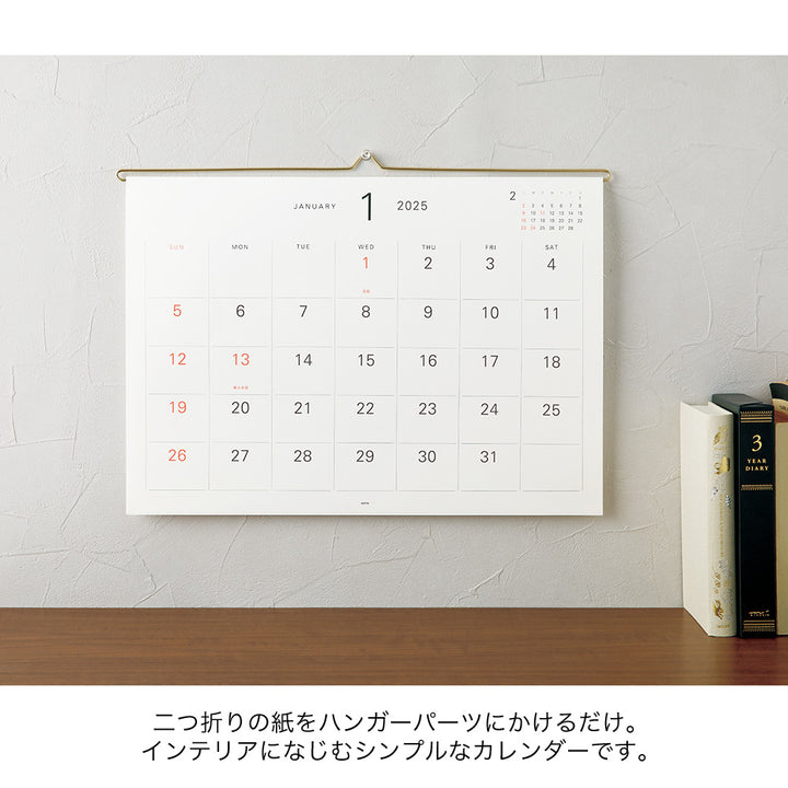 Midori Hanger Calendar 2025