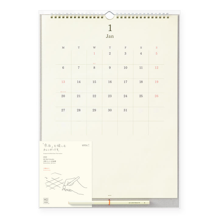 MD Calendar Wall-Hanging with Pencil 2025