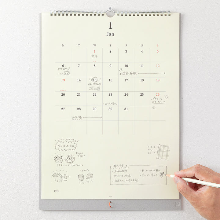 MD Calendar Wall-Hanging with Pencil 2025