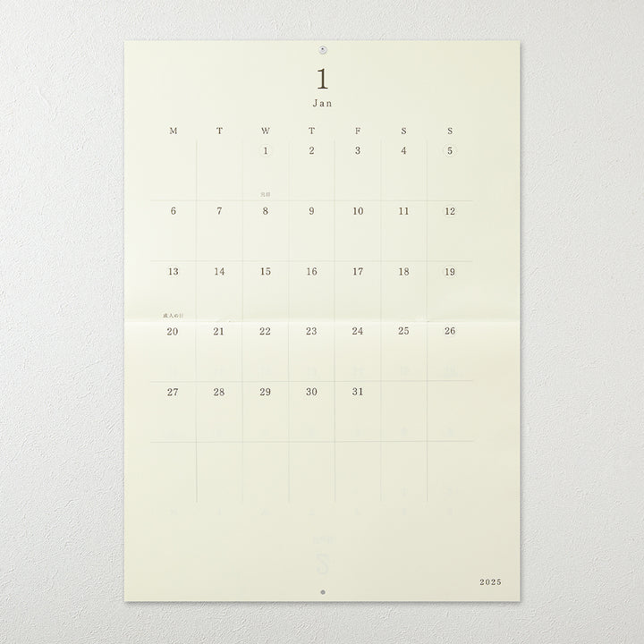 MD Calendar Folded Wall-Hanging A2 2025