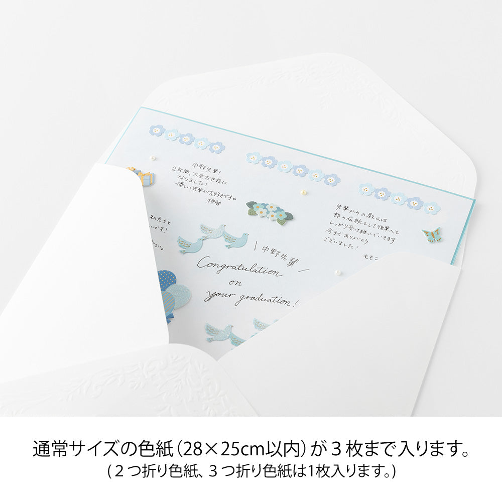 Midori Folding Paper Case for Message Cardboard - White A