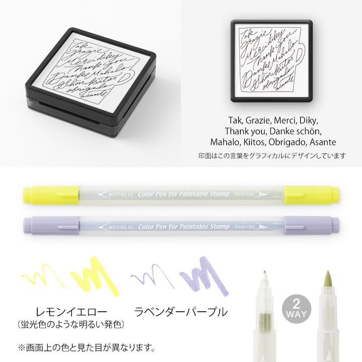 Midori Limited Edition Paintable Stamp Kit - World Thank You