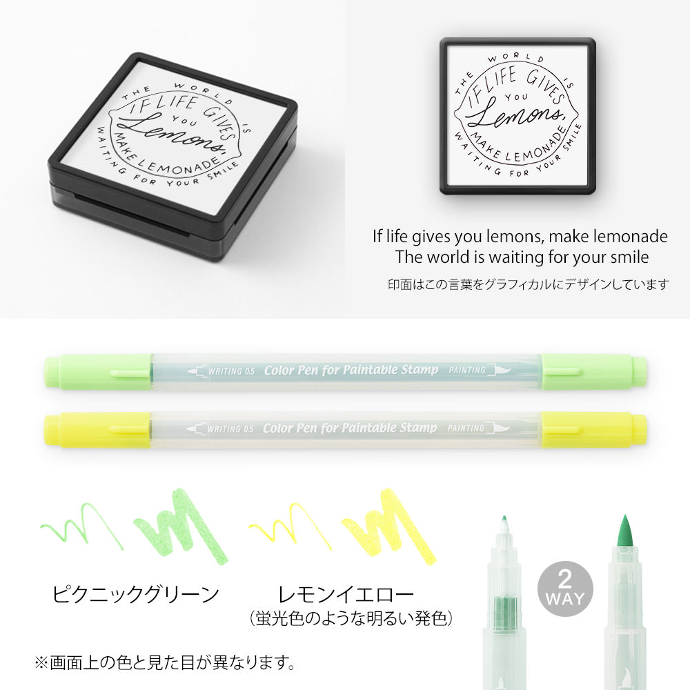 Midori Limited Edition Paintable Stamp Kit - Lemon