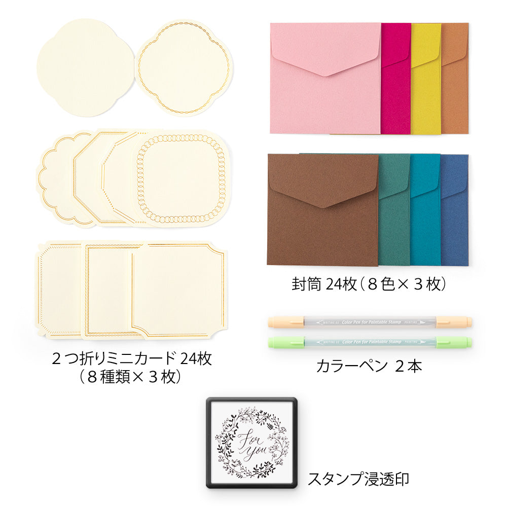 Midori Limited Edition Paintable Stamp Kit - Wreath