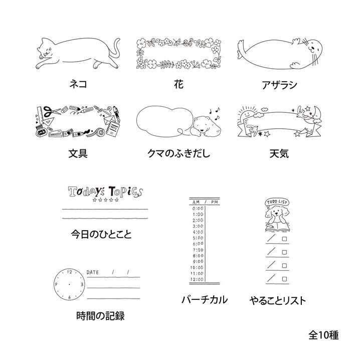 Midori Paintable Stamp Pre-Inked Half Size Keep Track of Time