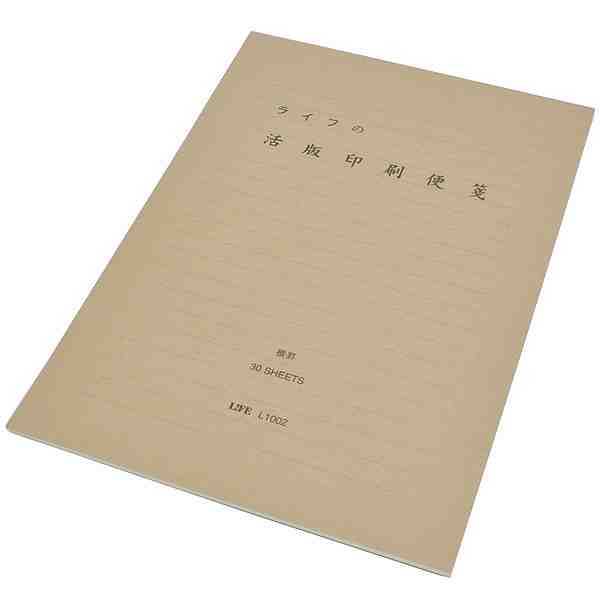 Life Letterpress 10mm Line Ruled B5 Notepad