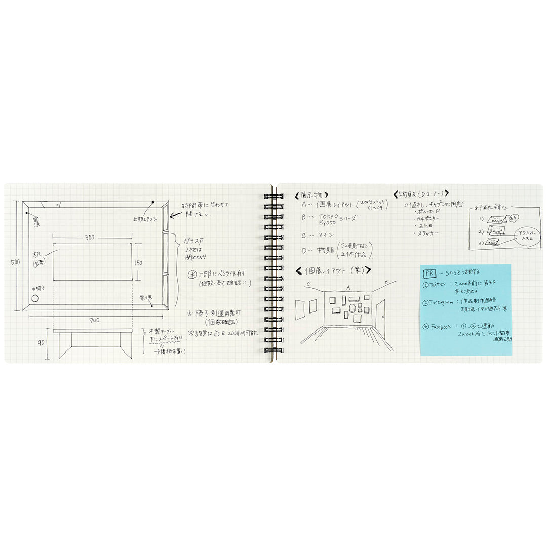 Maruman Mnemosyne Blank Spiralbound Notepad