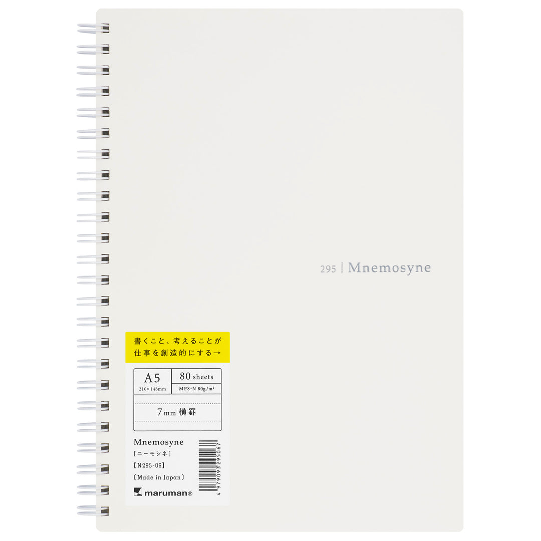 Maruman Mnemosyne Lined Spiralbound Notebook - A5