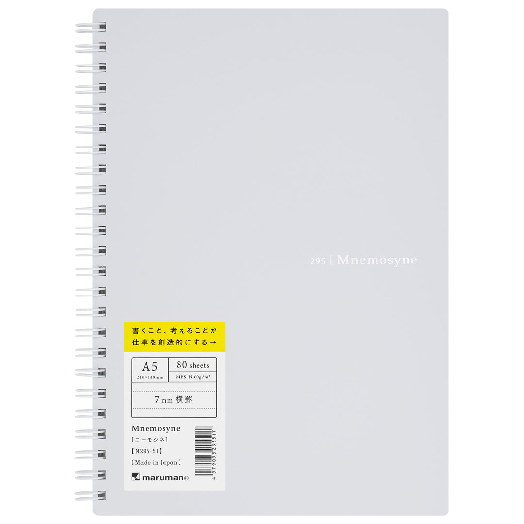 Maruman Mnemosyne Lined Spiralbound Notebook - A5