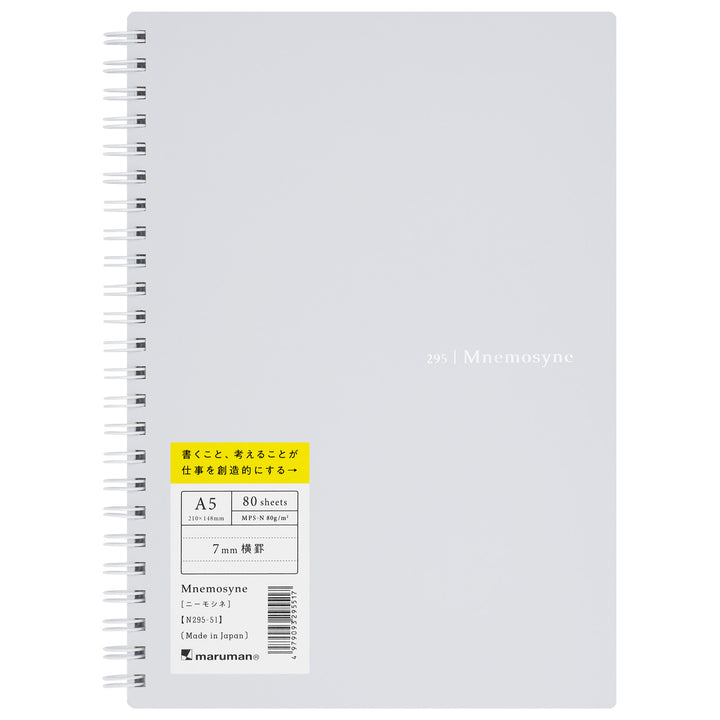 Maruman Mnemosyne Lined Spiralbound Notebook - A5