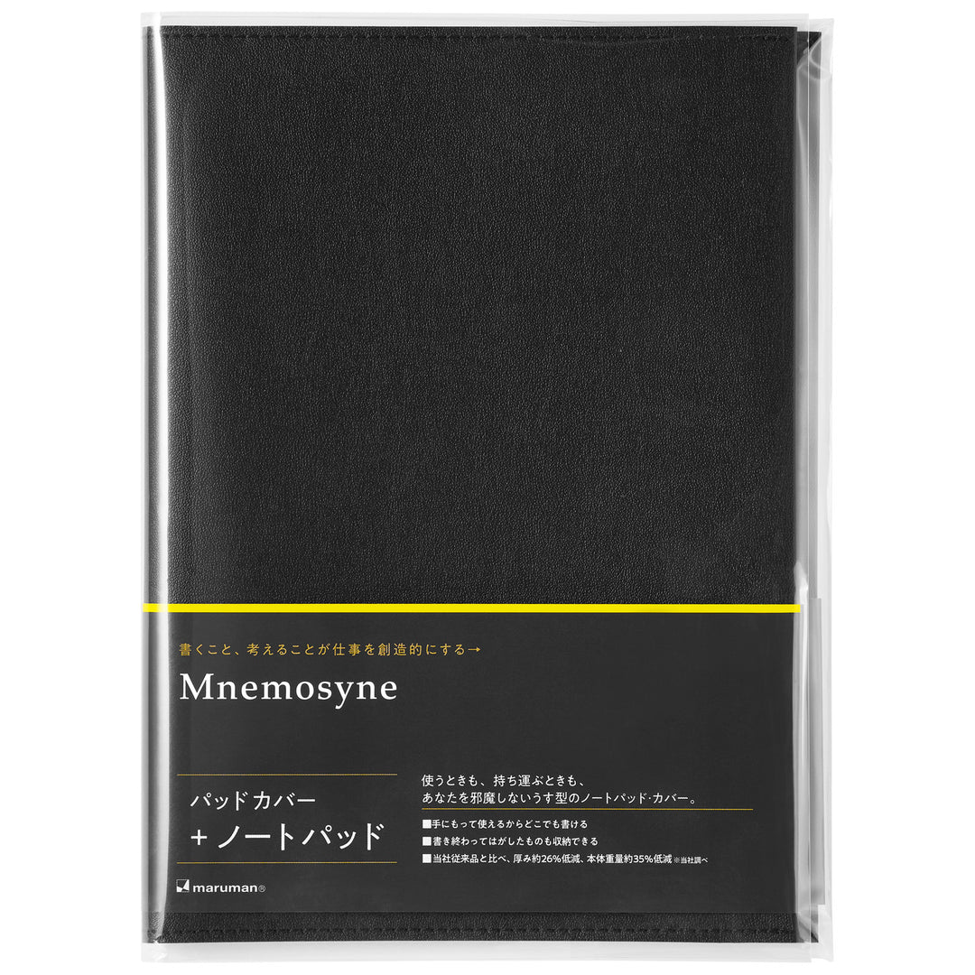 Maruman Mnemosyne Lined + Margin Stapled Notepad with Folder - A5