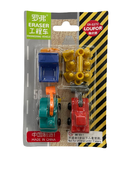 Loufor Eraser Set - Engineering Vehicle