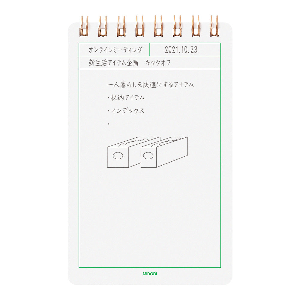 Midori [LIMITED EDITION] Diamond Memo <M> Frame Green