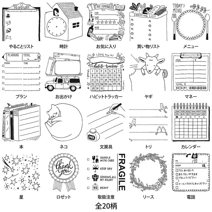 Midori Paintable Stamp Pre-inked Calendar