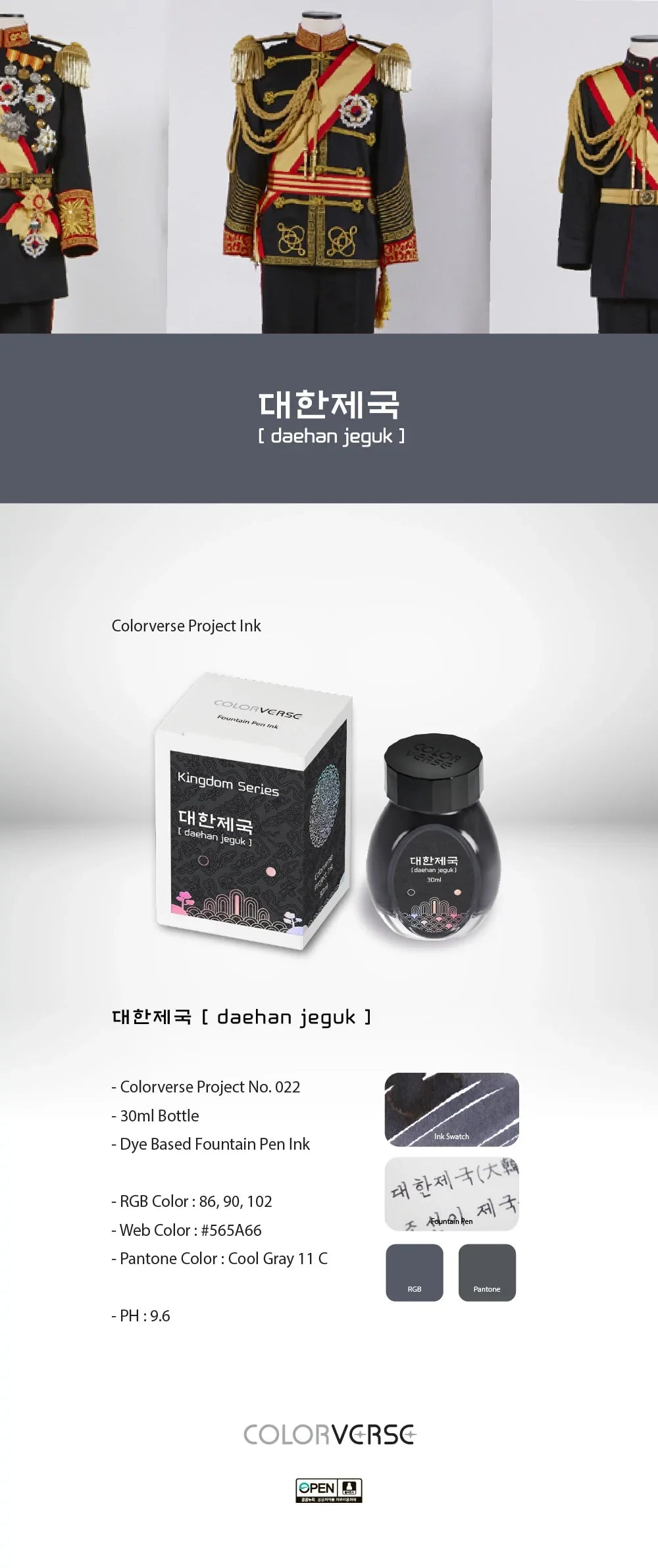 Colorverse, Ink Bottle - Kingdom Series Daehan Jeguk 30ml Classic Bottle, Dye Based, Nontoxic